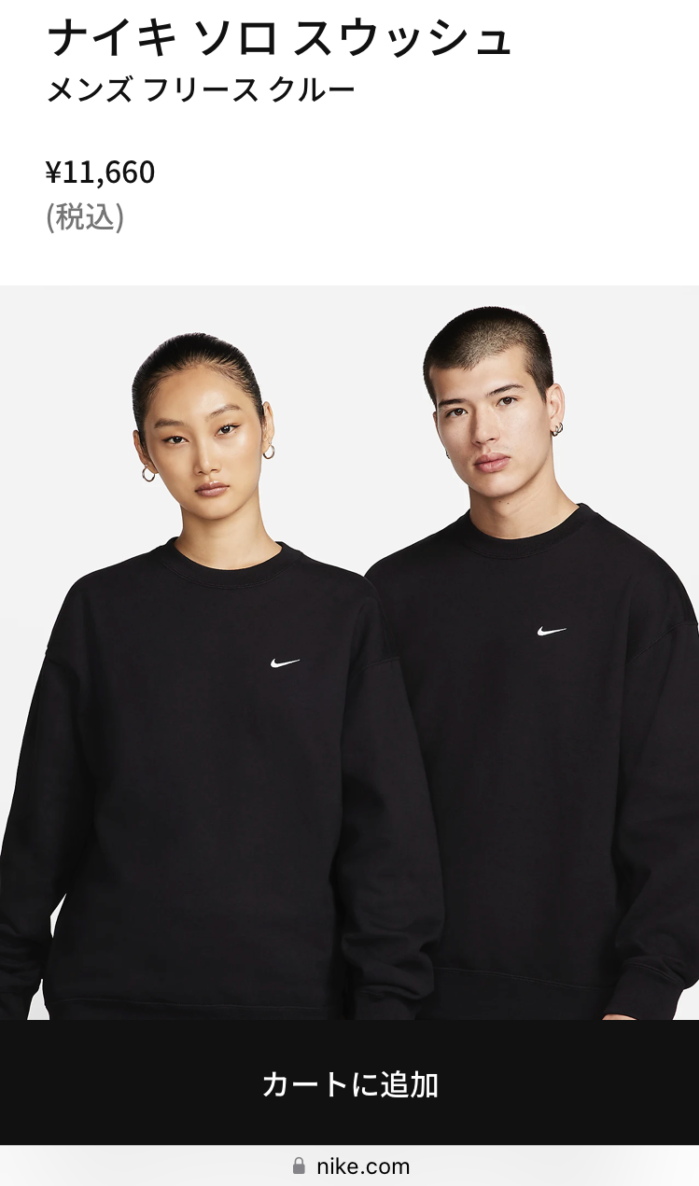 YOOXとNIKE公式の価格差