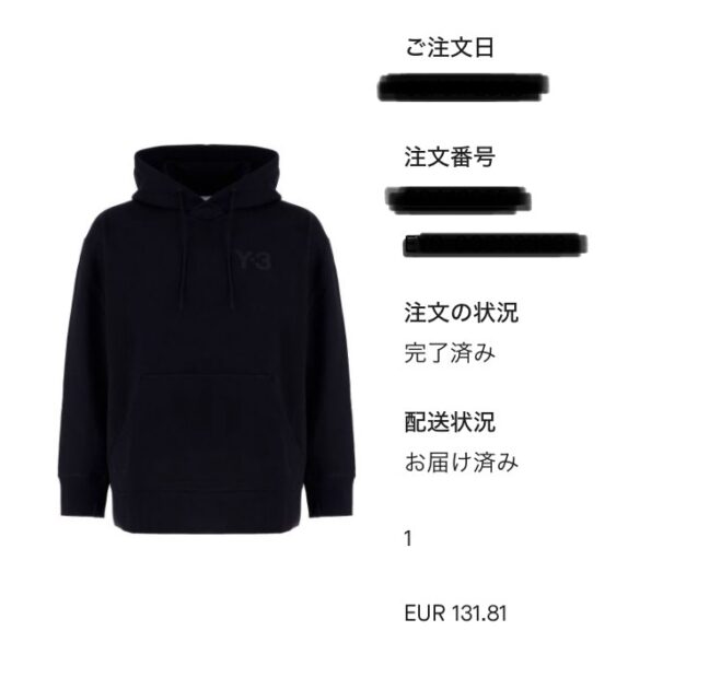 italist(イタリスト)で実際に買い物してみたら"本物"でした